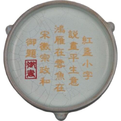 Collection: three legged ornaments of song Ru kiln with azure glaze and song Huizongs inscriptions