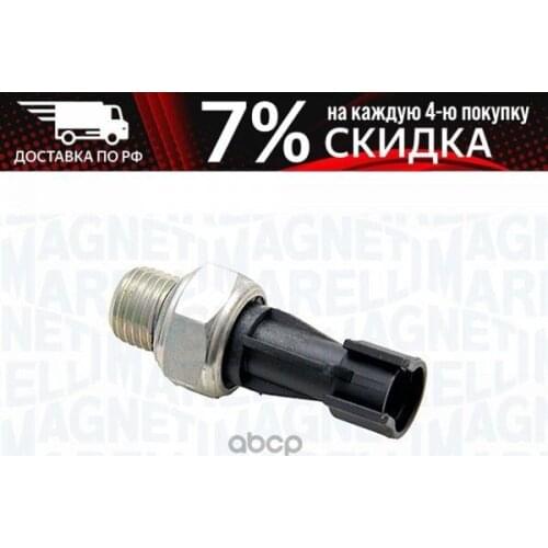 Автомобильные термометры Magneti Marelli China At AliExpress