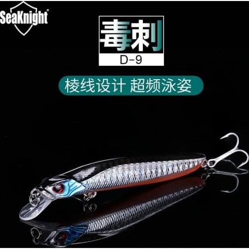 Sea knight helped SeaKnight type shallow layer the bait mino road 90 mm8. 5 g become warped mouth bass mandarin fish