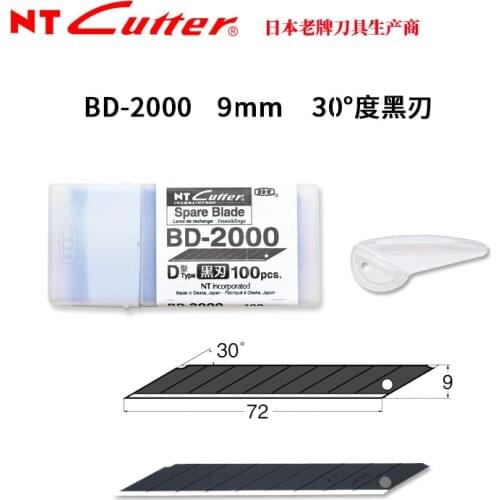 Japan imported NT Cutter BD-2000 30 degrees black blade 9mm utility knife industry film use blade 100 pieces
