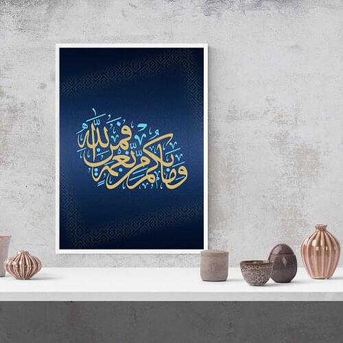 Modular Canvas Religion Pictures Paintings Home Decoration Prints Text Posters Living Room HD Modern No Framework Wall Artwork