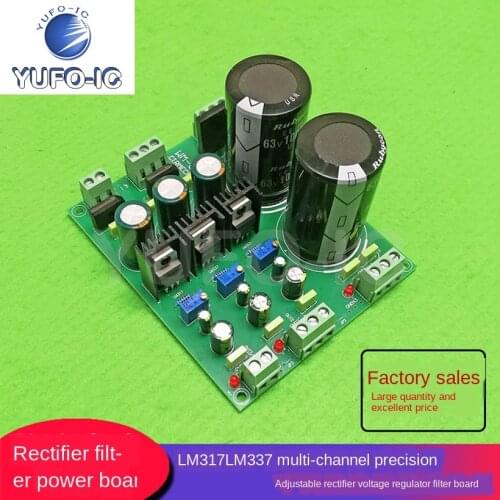 2pcs Positive and Negative Rectifier Filter Power LM317 LM337 Multi-Precision Adjustable Rectifier Regulator Filter Plate