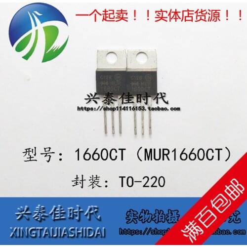 Original new 5pcs/ MUR1660CT 1660CT 16A/600V TO-220