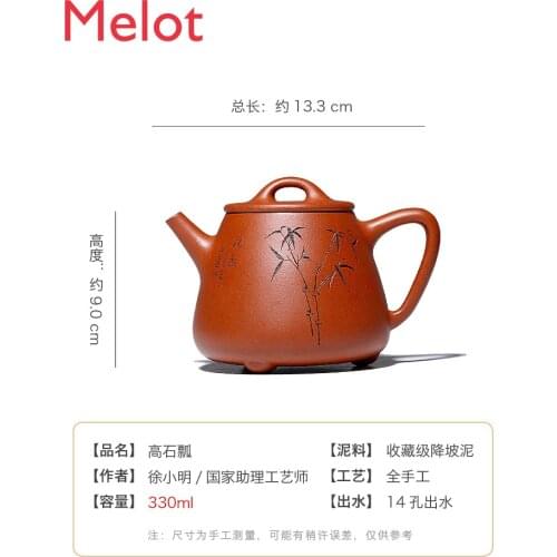 Yixing original mine purple clay pot high stone ladle pot pure hand-made down slope clay engraving household teapot