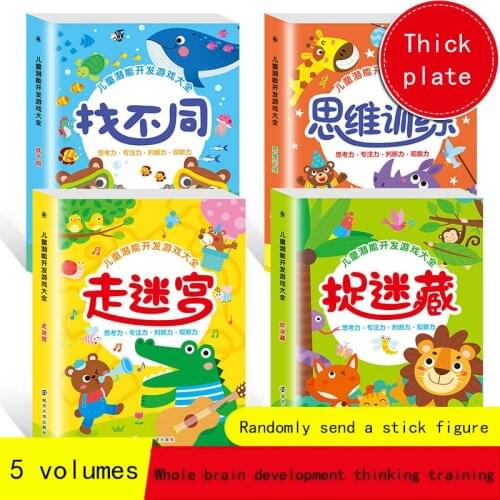 Training book childrens puzzle early education logicalthinking training game book intelligence development full brain potential