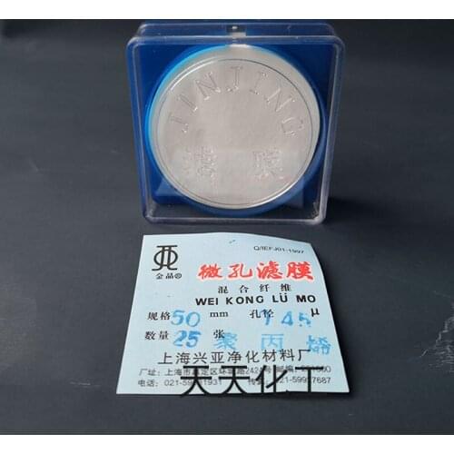 Polypropylene Microporous Filter Membrane PP Filter Membrane 50mm*1 5 8 10 15 20 30 40 50um