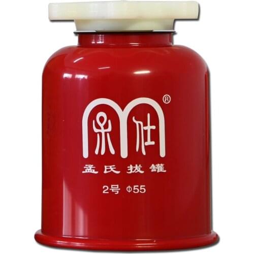 55mm Mengshi cupping acupuncture massage manual Vacuum cup Magnetic massage cup