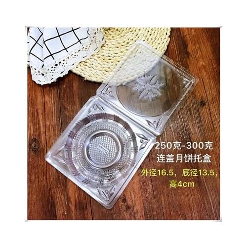 250-300g Transparent moon cake trays with cover thickening 95-100 pcs