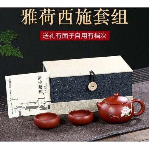 Yixing mine Dahongpao handmade red sand teapot Yahe Xishi teapot ball hole water one pot two cups tea set
