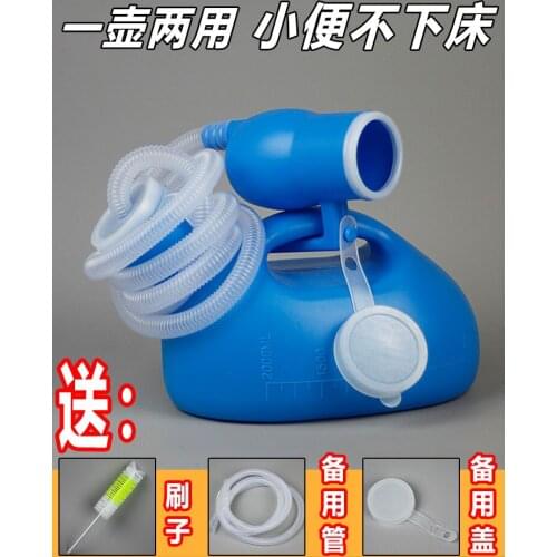 1.6M tube Blue and White Male Urinal Urine Bottle Pee Holder 2000ml For Travel Camping Child / Old man night pot urinal + brush