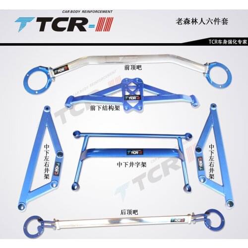 TTCR-II Aluminum-magnesium Alloy For Subaru FORESTER Impreza 2000-2008 Balance Bar Front Top Bar, Anti-tilt Rod