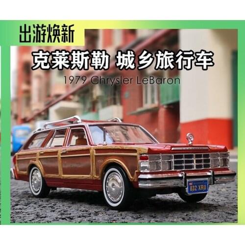 Motormax 1 24 1979 Chrysler Lebaron town & country Die-casting collection alloy simulation car model