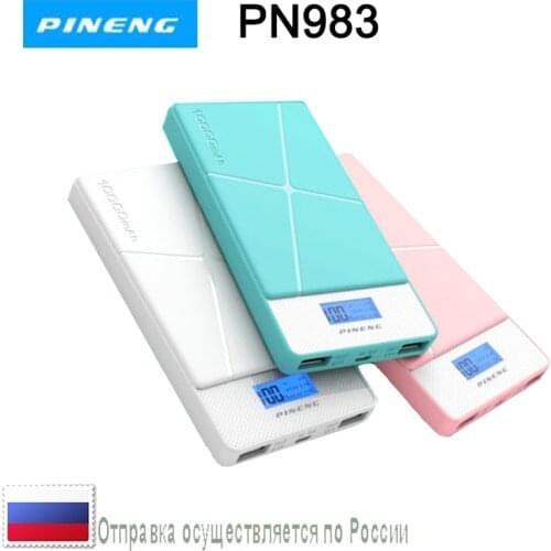 Power Bank PINENG PN 983 10000mAh Dual USB Portable External Battery Fast Charge Wireless Solar / Shipping from Moscow