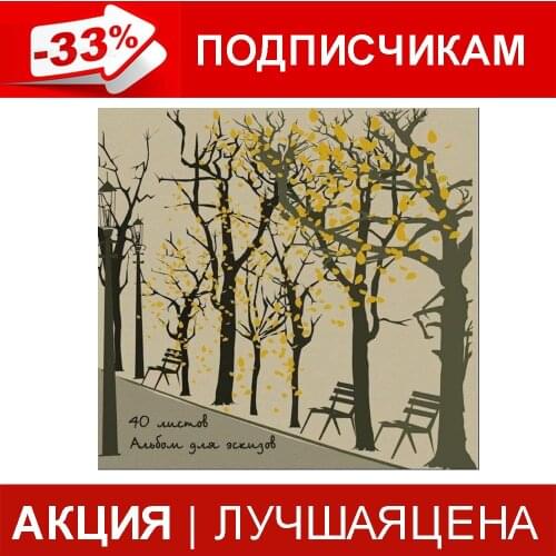 Kroyter Drawing Books