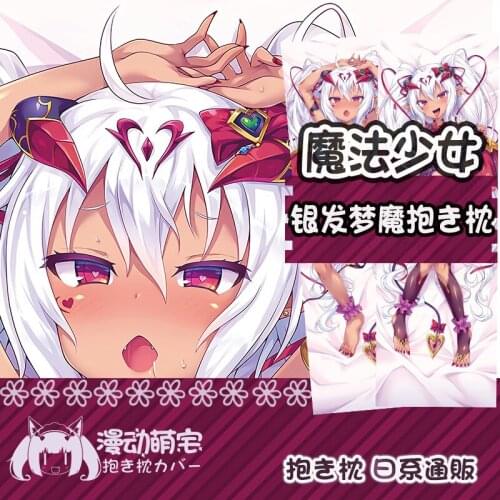 Anime Princess Connect! Re:Dive Luna Sexy Girl Dakimakura Hugging Body Pillow Case Otaku Pillow Cushion Cover Collection Gifts