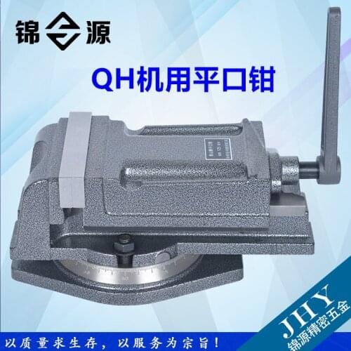 Heavy Duty Milling Machine Machine-use Flat Tongs Drill Press Precision Angle Lock-Table Vice 3-Inch 4-Inch 5-Inch 6-Inch 8-Inch