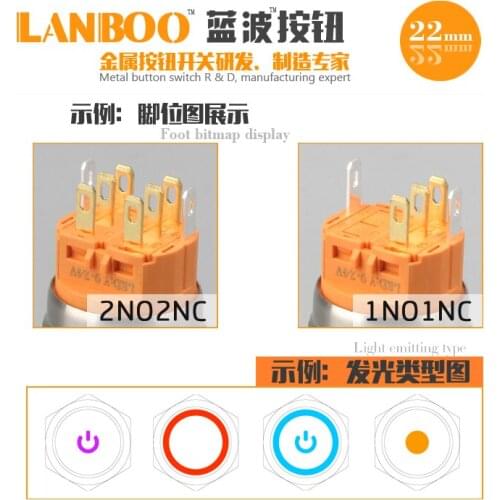 22mm metal button switch / self locking / self compound / waterproof IP67 power source