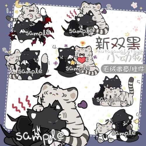 Anime Bungo Stray Dogs dazai osamu Cute Keychain Badge Button Brooch Pins Sticker Clothing Decor Cosplay Keyrings Xmas Gifts