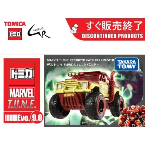 TAKARA TOMY TOMICA Vehicles Marvels TUNE Destoryd 5WDS Hulk Buster Alloy Car Model Children Gifts