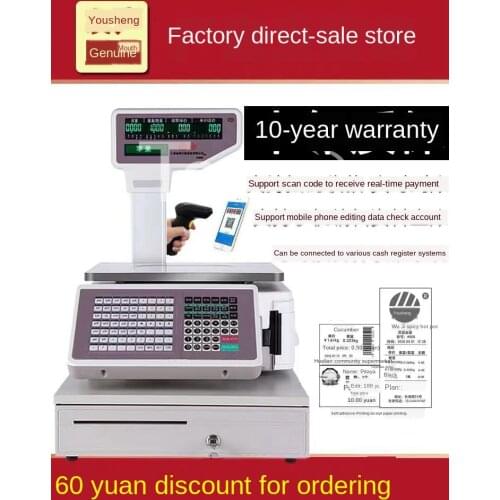 Weighing and coding all-in-one vegetable and fruit shop cash register electronic scale printing label barcode scale commercial