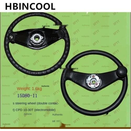 For forklift accessories forklift steering wheel (battery truck double contacts) CPD10-30T (battery truck original factory)