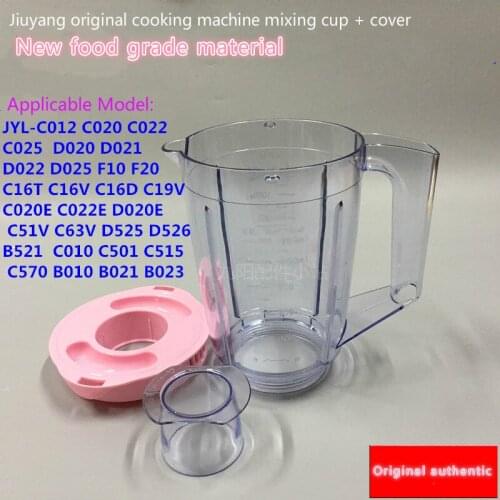 Jiuyang cooking machine accessories JYL-C010/C012/C16V/C16T/C16D soy milk cup mixing cup with lid shaker bottle
