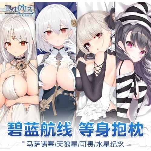 Anime Azur Lane Formidable HMS Sirius Sexy Dakimakura Hugging Body Pillow Case Japanese Otaku Pillow Cushion Cover Bedding YT