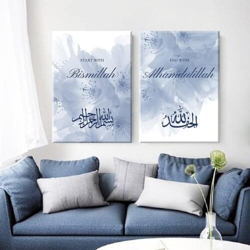 Blue Floral Islamic Canvas Mural Bismillah Wall Art Gifts Poster Art Print Islamiqu Canvas Painting for Living Room Home Decor