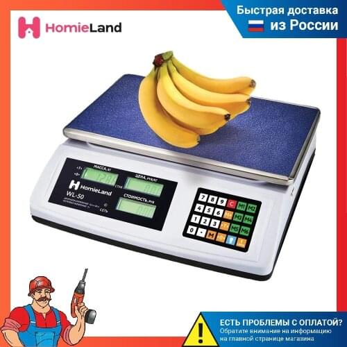 HomieLand Electronic Balance