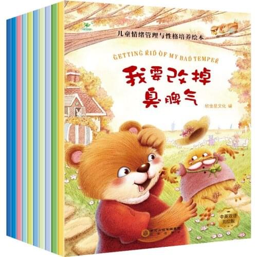 10PCS Emotion management Picture Book Chinese English Bilingual Story Baby Growth Puzzle Cartoon Parent-Child Reading Age 3-6