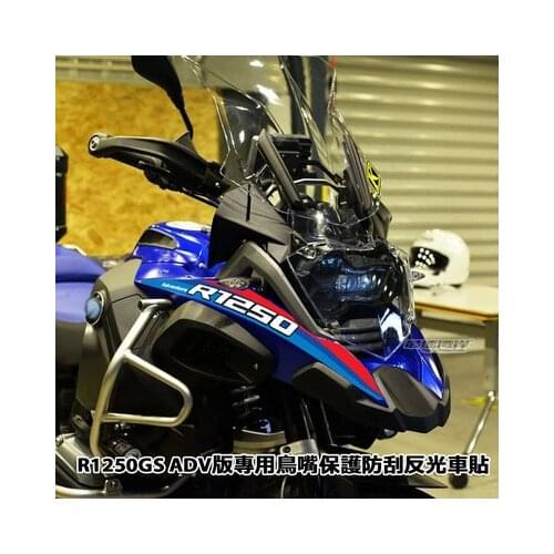 1 Pair Car Styling Vinyl Motorcycle Front Panel Beak Sticker Decals for 2018-2020 R1250 R1200 HP GS ADV