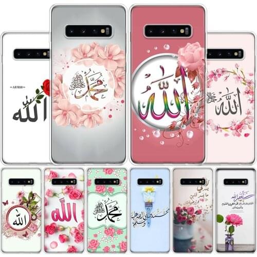 Allah Islamic Art flower Phone Case For Samsung Galaxy A51 A71 A50S A30S A10 A20E A40 A70 M30S A01 A21 A6 A7 A8 A9 Plus + Cover