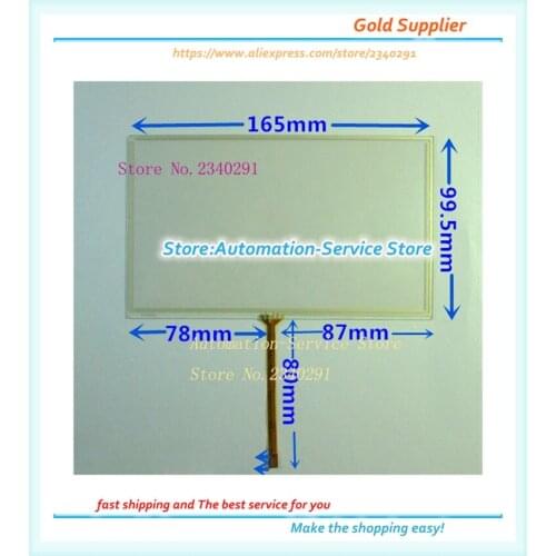 New Original 7 Inch Touch Screen For DVD Navigation Screen Copanel TP07 Touchpad