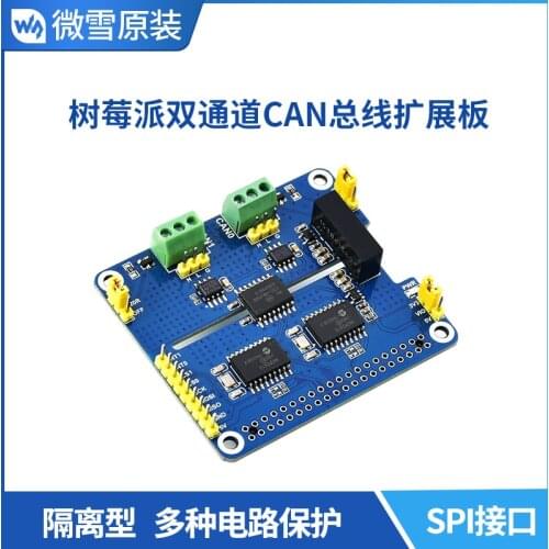 Raspberry Pi 4 CAN Bus Module Dual Channel Isolated SPI Interface Onboard Protection Circuit
