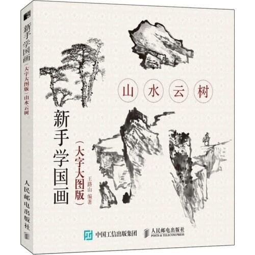 FANXIYA Books