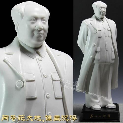 Like Chairman Mao who controls the large Mao Zedong gift desk ornaments back hand like a station like Glowimages