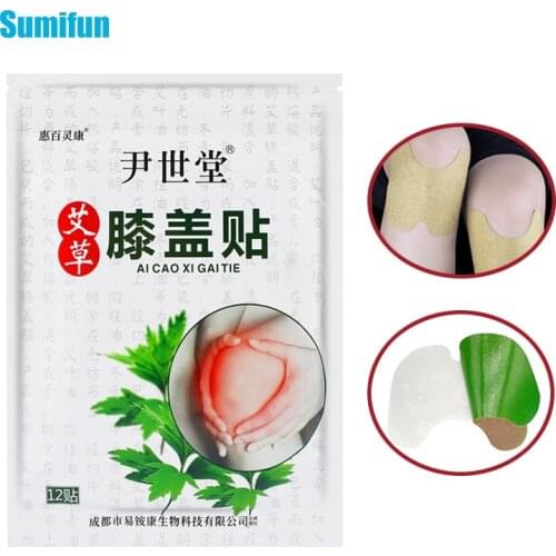 12pcs 100% Natural Herbal Patch Wormwood Extract Medical Plaster Knee Pain Relief Joint Rheumatoid Arthritis Pain Killer C2521