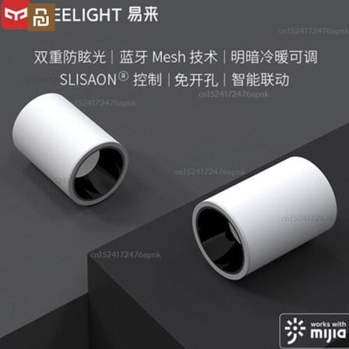 Xiaomi mijia downlight living room without main light lighting anti-glare ceiling light led smart dimming spotlight