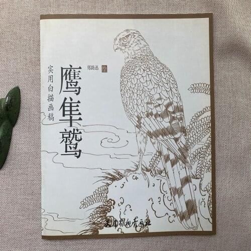 Chinese Painting Line drawing Atlas Sumi-e Outline Sketch Eagle Tattoo Reference Book