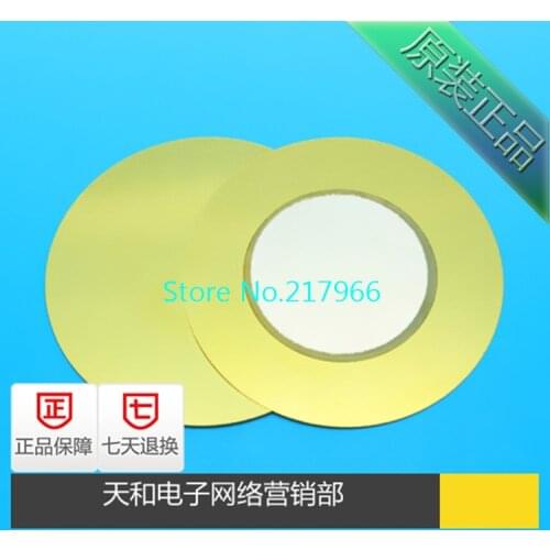 20PCS / LOT ,Special 41mm mm diameter copper substrate piezoelectric ceramic buzzer buzzer Silver,Free Shipping