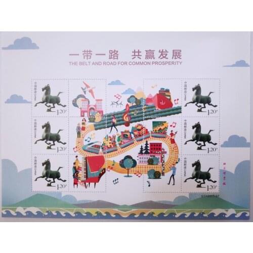 Personalized version of Horse Stepping swallow China Personalized souvenir sheet Post Stamps Postage Collectio