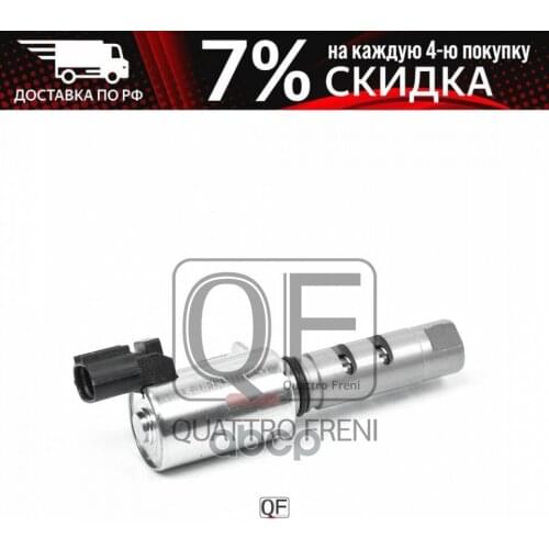 QUATTRO FRENI Lubricant For Cars