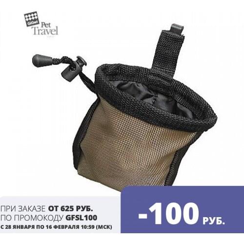 GiGwi Dog Training Collars And Dog Repellents