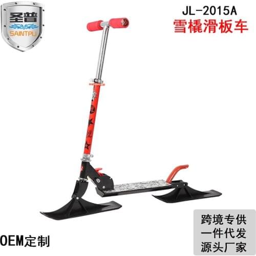 Sled Scooter 125-Wheel Sled 2-in-1 Baby Scooter Snow Scooter