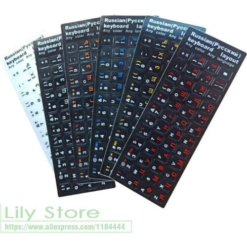2 PACK Russian Keyboard Stickers Keyboard Replacement Sticker Black Background with Color Lettering for Computer Laptop Keyboard