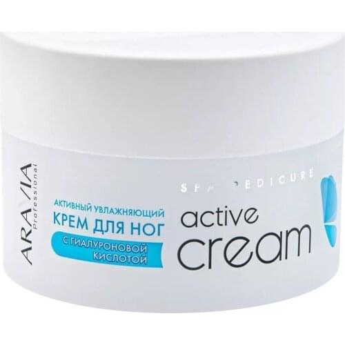 Aravia Professional Moisturizing Foot Masks