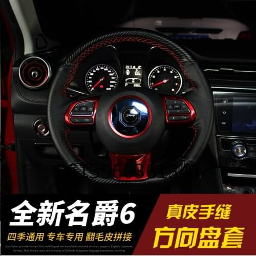 Suitable for MG 6 steering wheel cover 2017-2020 models zs hand-stitched leather steering wheel cover four seasons
