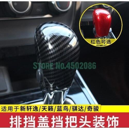 For Nissan X-Trail T32 Rogue Car gear lever head decoration Shift cover Interior Gear head decoration set panel accessorie2014