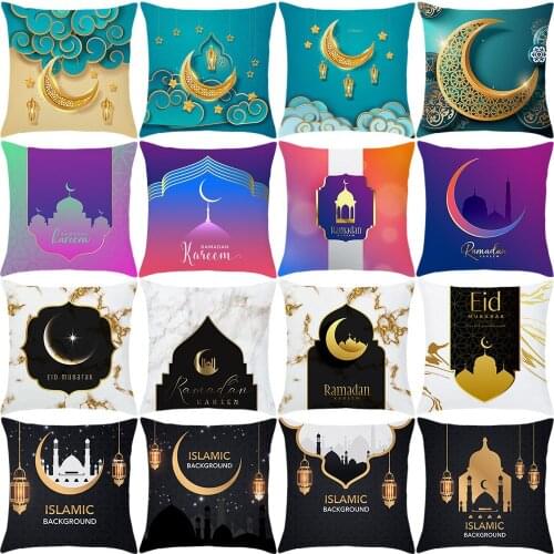 Eid Mubarak Cushion Cover Ramadan MUBARAK Decoration Islamic Muslim Party Favors Islam Gifts Eid Al Ramadan Pillowcase 45x45cm