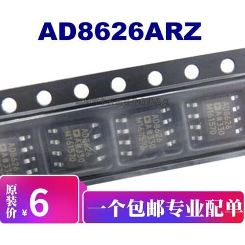 5pieces AD8626ARZ